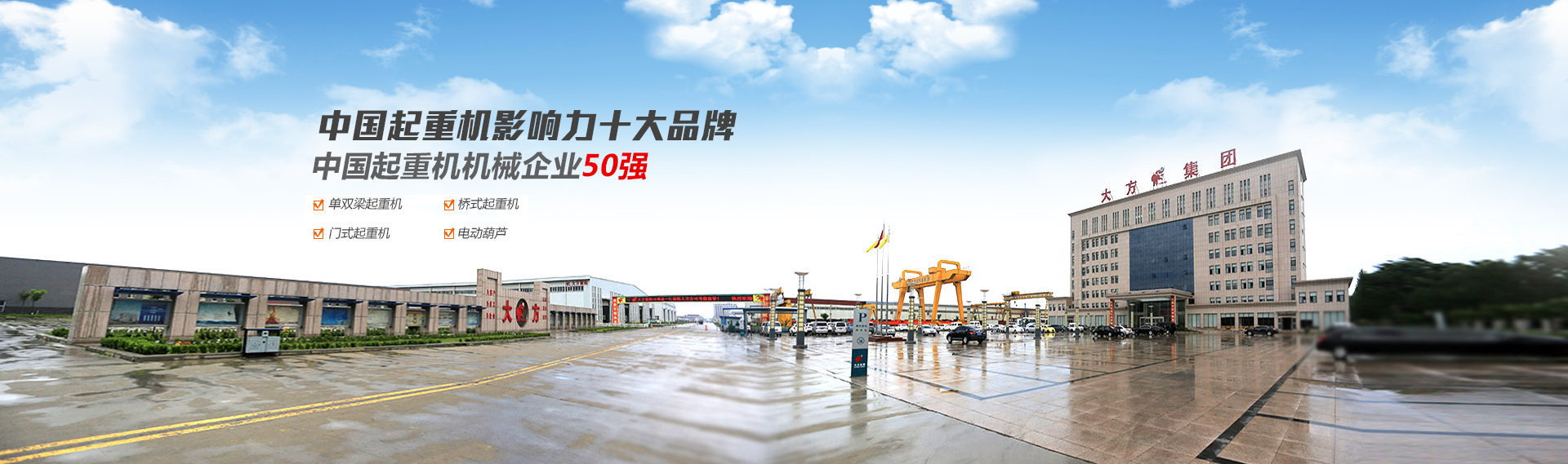 新鄉(xiāng)市半球封頭模具有限公司